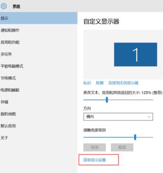 win10软件字体模糊该怎么办？win10系统程序字体模糊的解决方法