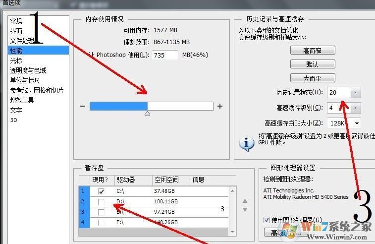 ps闪退打不开怎么办?ps闪退全宇宙最好用的解决方法