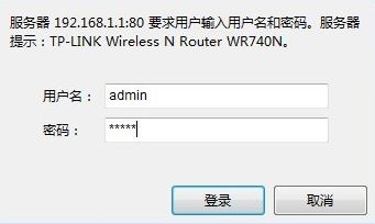 路由器怎么设置wifi？教你路由器无线wifi的设置方法3