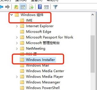 win10系统管理员设置了系统策略禁止进行此安装 该怎么办？