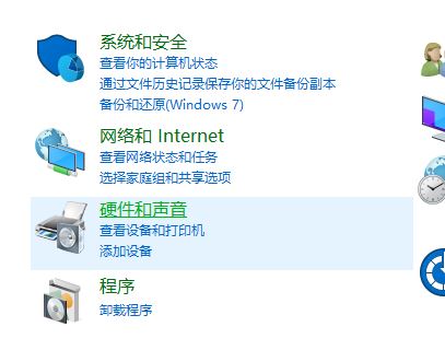 电脑待机怎么设置？win10系统电脑待机时间设置方法2