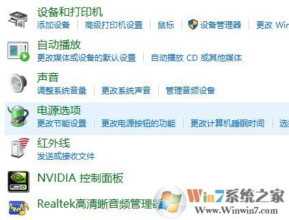 电脑待机怎么设置？win10系统电脑待机时间设置3