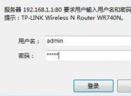 路由器怎么设置wifi？教你路由器无线wifi的设置方法