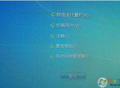 电脑卡住了按什么键？小编教你解决