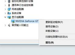 win10地下城闪退怎么解决?最新版win10地下城闪退的解决方法