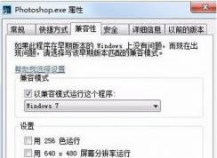 ps闪退打不开怎么办?ps闪退全宇宙最好用的解决方法