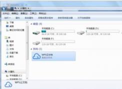 wps云文档怎么删除？删除我的电脑中WPS云文档图标图解(亲测)