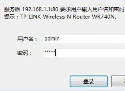 路由器怎么设置wifi？教你路由器无线wifi的设置方法