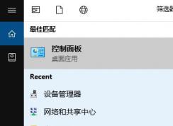 电脑待机怎么设置？win10系统电脑待机时间设置方法