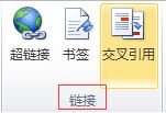 怎么将文字设置为书签?教你word把文字设置为书签的方法4