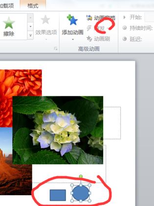 ppt 触发器怎么设置？教你利用ppt"触发器"触发幻灯片效果的方法