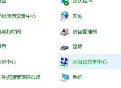 win7电脑屏幕保护qq自动离线怎么办？让qq在屏幕保护状态下在线的方法