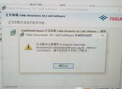 win10安装提示'无法注册模块' 卸载提示'无法撤销模块' 该怎么办？
