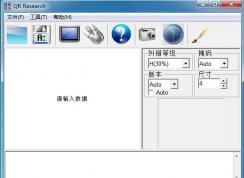电脑怎么扫描二维码？电脑怎么识别二维码中的信息？