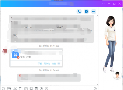 qq文件失效怎么恢复？QQ文件过期怎么恢复