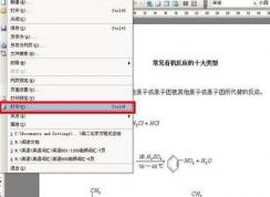 word页边距与实际不符该怎么办？为什么页边距设置与打印出来边距不符？