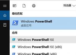 win10使用pin码解锁后右下角不显示时间怎么办?
