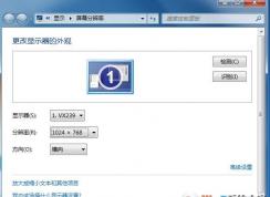 投影仪怎么铺满全屏?投影仪不能全屏的解决方法
