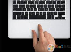 苹果笔记本右键怎么按？一招启用苹果笔记本触摸板右键！