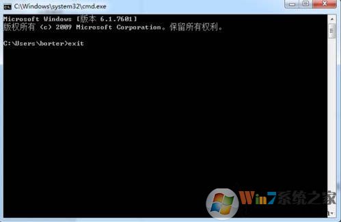 如何查看电脑开放了哪些端口号？Win7电脑查看系统的开放端口的方法