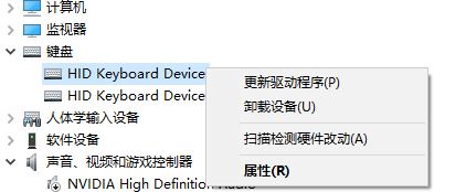 win10键盘失灵怎么办？win10更新后键盘使用一段时间卡顿卡死的解决方法