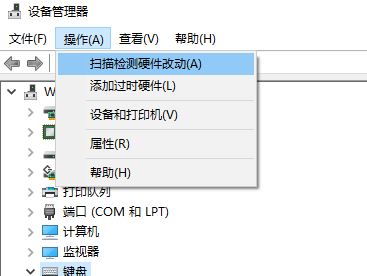 win10键盘失灵怎么办？win10更新后键盘使用一段时间卡顿卡死的解决方法