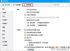 QQ怎么隐藏性别、年龄、生日个人信息？