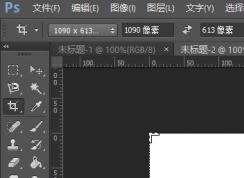 ps怎么打开两张图？Photoshop同时打开2张图片的方法