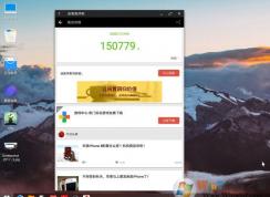 凤凰系统和安卓模拟器哪个更好用？