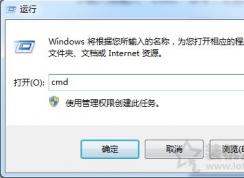 电脑怎么查看端口是否开放