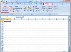Excel汉字转拼音|Excel文字批量转拼音的方法(附完整模块)