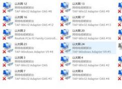 win10系统出现多个以太网未识别的网络是怎么回事？