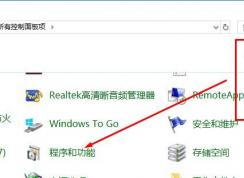 服务器管理器怎么打开？win10开启服务器管理器的图文操作步骤