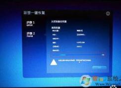 小编告诉你电脑恢复出厂设置后果