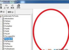chm文件打开空白小编教你怎么解决