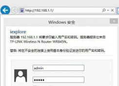 宽带密码忘了怎么办？宽带帐号密码忘记多种解决方法