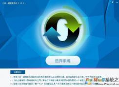 小白一键装机可靠吗？小白一键重装好不好用