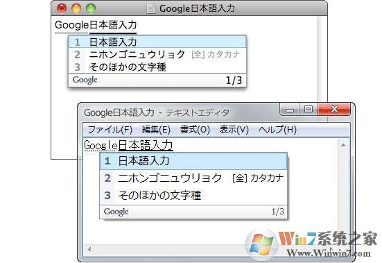 【谷歌日语输入法】 官方电脑版离线安装包(亲测可用)