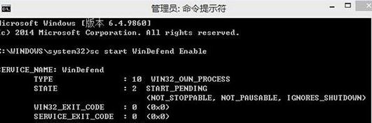 win10 Windows Defender防火墙无法启动的有效解决方法3