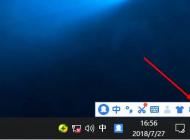 关闭2345输入法右下角弹窗和今日热点方法