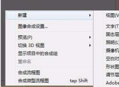 ae遮罩怎么用？ae遮罩工具详细使用方法