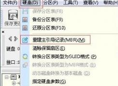 win10 ghost 安装弹出deoompression error怎么办？