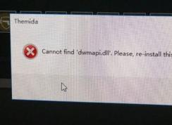 win10运行吃鸡：dwmapi.dll 报错的解决方法