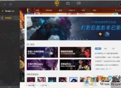 Win10玩LOL鼠标很小,lol鼠标怎么变大2018？