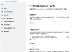 win10 Windows Defender防火墙无法启动的有效解决方法