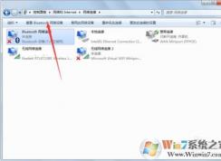 电脑和手机蓝牙怎么传文件