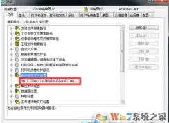cad自动保存在哪里win7 CAD自动保存路径设置