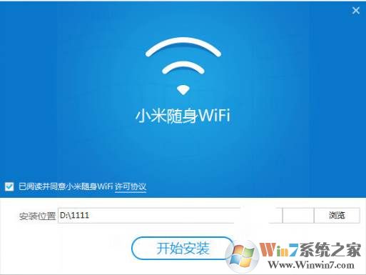 小米随身wifi官方驱动