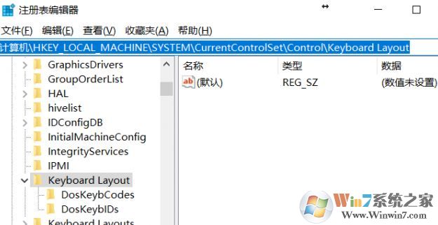 win10系统屏蔽键盘任意按钮的操作方法