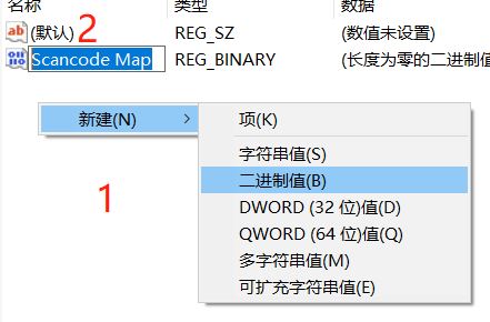 win10系统屏蔽键盘任意按钮的操作方法